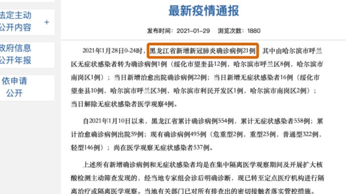 2025新奥精准资料免费大全069期 28-33-31-02-48-39T：17,探索未来，2025新奥精准资料免费大全（第069期）深度解析