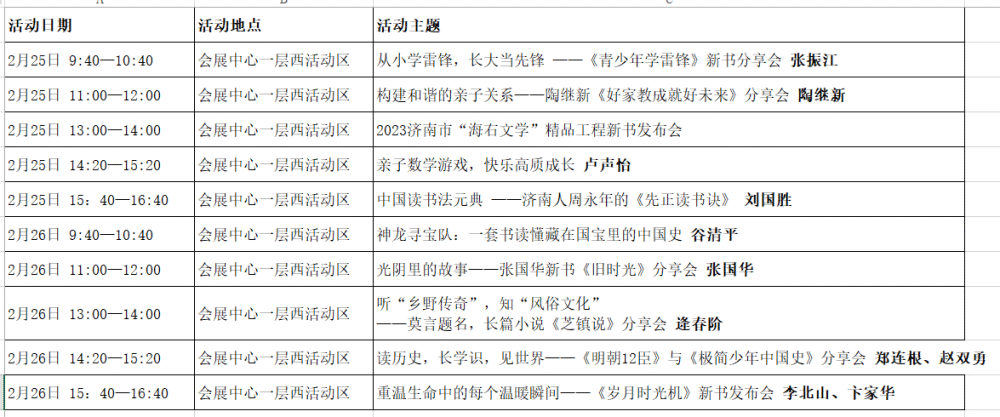 一码一肖一特一中2025137期 04-05-27-37-40-44P：36,一码一肖一特一中，探索彩票背后的秘密与期待