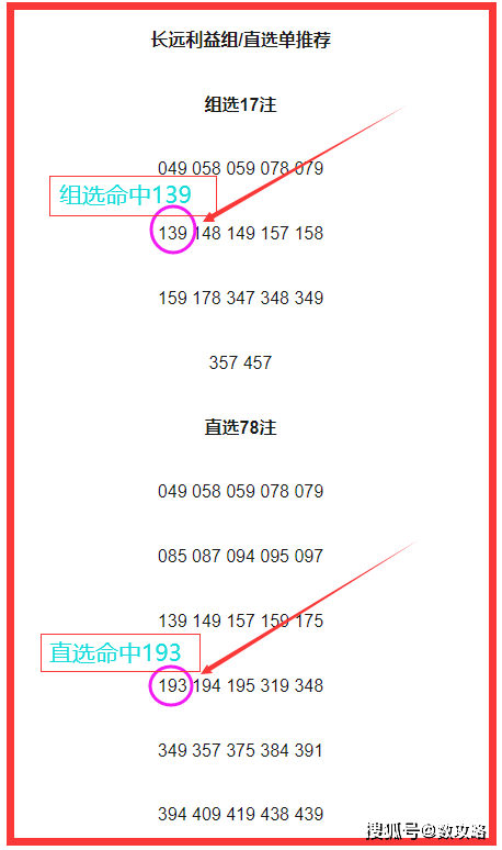 2025年2月26日 第29页