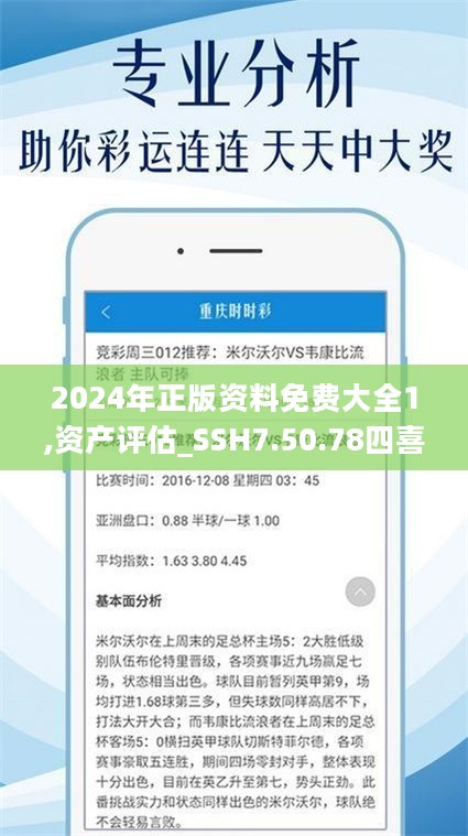 2025精准资料免费提供最新版018期 04-11-12-20-38-42D：05,探索未来之门，2025精准资料最新版第018期详解与预测分析（含关键词，04-11-12-20-38-42D，05）