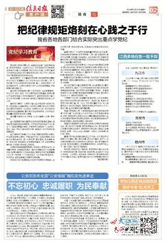 2024新奥资料免费精准07053期 05-15-22-24-26-32U：29,探索新奥资料，2024年精准预测第07053期——解密数字组合之谜