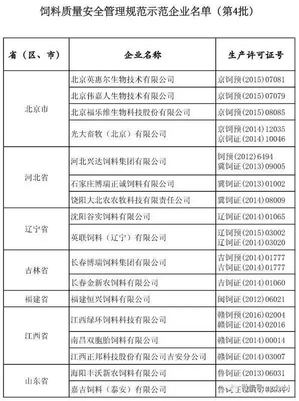 二四六天好彩944cc246天好资料017期 18-47-33-28-07-22T：01,二四六天好彩944cc与246天好资料的深度解析，探寻幸运数字的秘密（第017期分析）