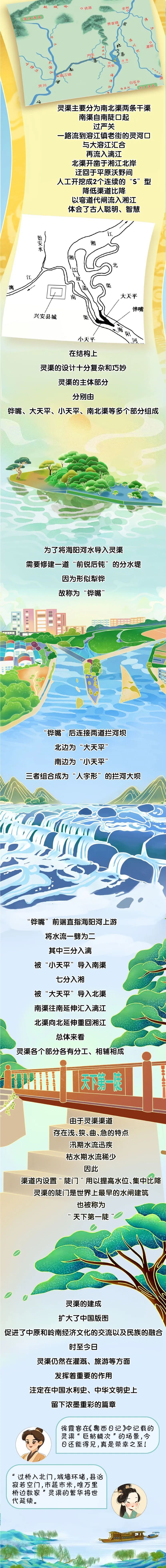 惠泽天下资料大全原版正料023期 34-16-30-29-24-49T：06,惠泽天下资料大全原版正料023期详解，探寻数字世界的宝藏