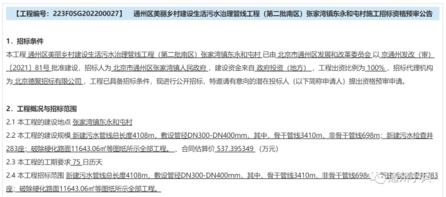 2025澳门特马查询086期 06-22-28-38-40-49A：17,澳门特马查询，探索第086期开奖结果及未来趋势分析（关键词，2025年，特马查询，第086期，开奖号码）