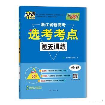 新澳姿料大全正版2025054期 19-23-31-38-43-45L：40,新澳姿料大全正版2025期，探索未知的奥秘与未来展望