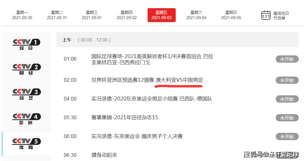 4949澳门开奖现场 开奖直播065期 16-03-36-29-26-08T：42,澳门开奖现场直播，探索彩票背后的故事与期待