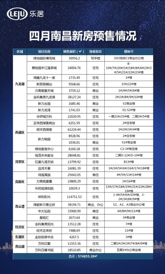 新奥正版全年免费资料078期 22-42-01-37-12-44T：09,新奥正版全年免费资料078期详解与探索，解密数字背后的故事 22-42-01-37-12-44T，09