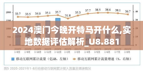 2025年澳门历史记录096期 14-47-09-02-42-21T：31,探索澳门历史记录，独特的2025年第096期现象与数字解读