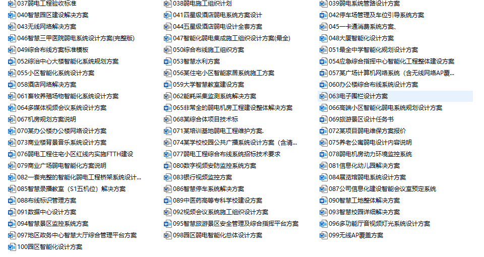 2024新澳免费资料大全036期 15-26-39-43-47-48K：41,探索新澳，2024新澳免费资料大全第036期详解与解析