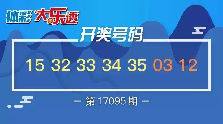 2004年澳门特马开奖号码查询141期 02-10-21-32-34-41B：34,澳门特马第141期开奖号码揭晓，重温历史，探索背后的故事